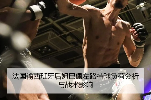 fa-guo-shu-xi-ban-ya-hou-mu-ba-pei-zuo-lu-chi-qiu-fu-he-fen-xi-yu-zhan-shu-ying-xiang-2-176.jpg